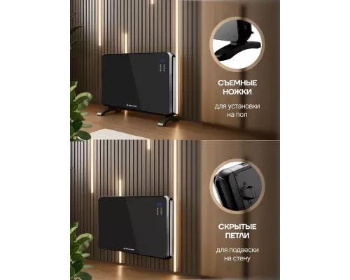 Конвектор BRAYER BR4882