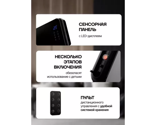 Конвектор BRAYER BR4882