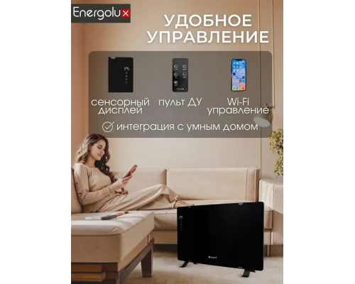 Конвектор Energolux ECH-1000E-J1-BG