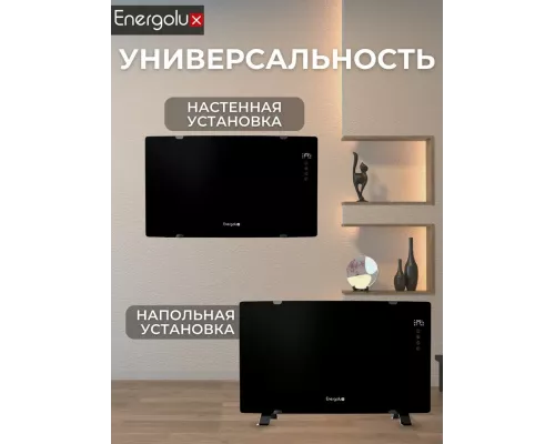 Конвектор Energolux ECH-1000E-J1-BG