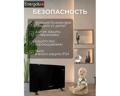 Конвектор Energolux ECH-1000E-J1-BG