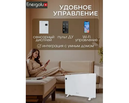 Конвектор Energolux ECH-1000E-J1-WG белое стекло