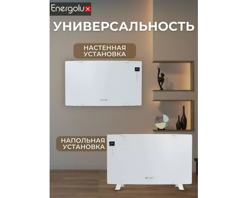Конвектор Energolux ECH-1000E-J1-WG белое стекло