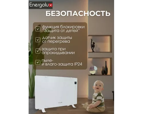 Конвектор Energolux ECH-1000E-J1-WG белое стекло