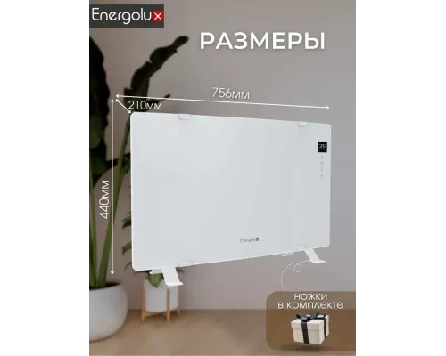 Конвектор Energolux ECH-1000E-J1-WG белое стекло