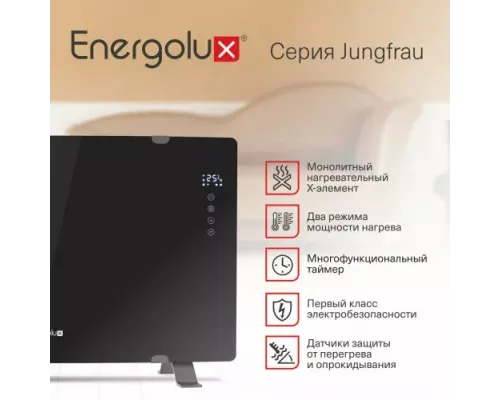 Конвектор Energolux ECH-1500E-J1-BG черное стекло