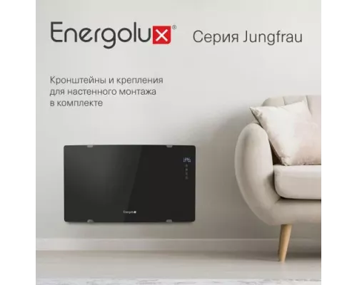 Конвектор Energolux ECH-1500E-J1-BG черное стекло