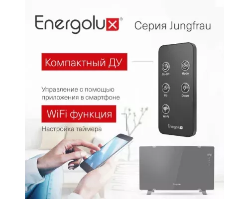 Конвектор Energolux ECH-1500E-J1-BG черное стекло