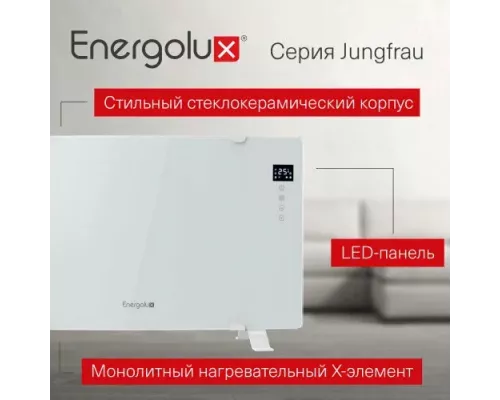 Конвектор Energolux ECH-1500E-J1-WG белое стекло