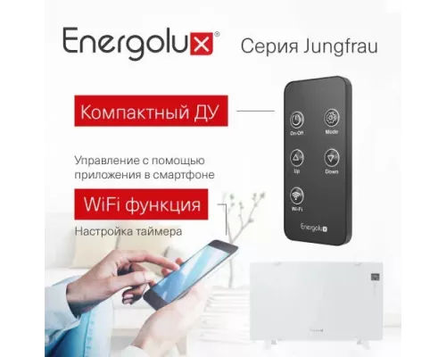 Конвектор Energolux ECH-1500E-J1-WG белое стекло