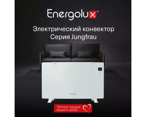 Конвектор Energolux ECH-1500E-J1-WG белое стекло