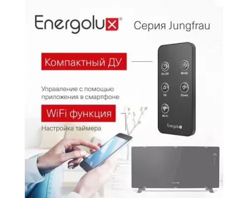 Конвектор Energolux ECH-2200E-J1-BG черное стекло
