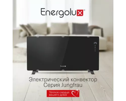 Конвектор Energolux ECH-2200E-J1-BG черное стекло
