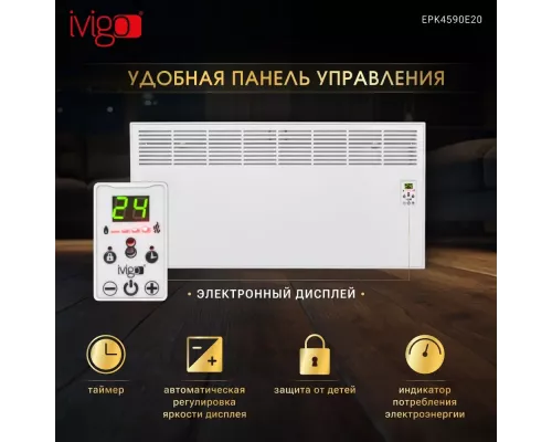 Конвектор iVigo EPK4590E20 белый