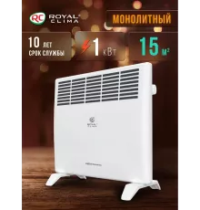 Конвектор Royal Clima REC-R1000M