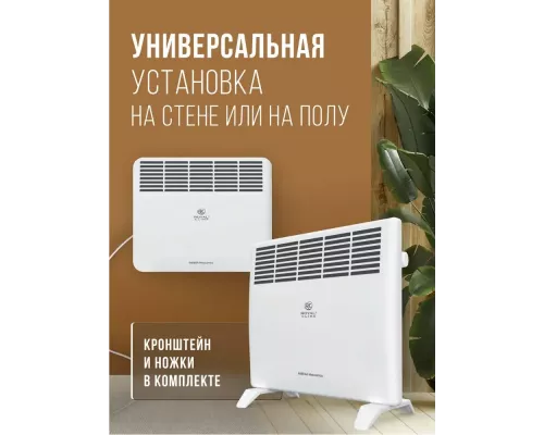Конвектор Royal Clima REC-R1000M