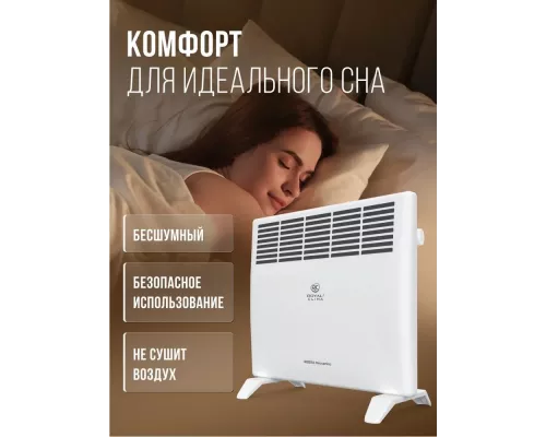 Конвектор Royal Clima REC-R1000M