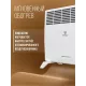 Конвектор Royal Clima REC-R1000M