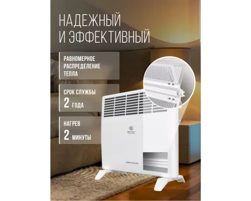 Конвектор Royal Clima REC-R1000M