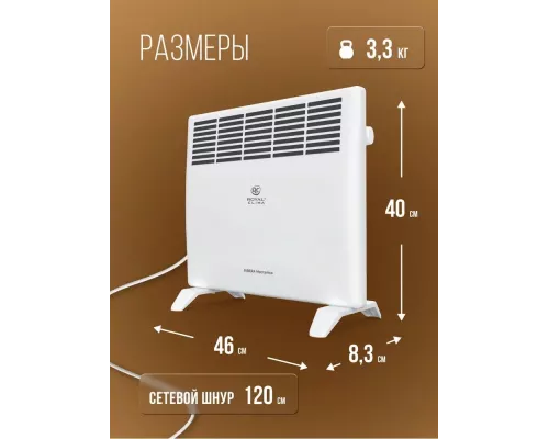 Конвектор Royal Clima REC-R1000M