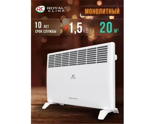Конвектор Royal Clima REC-R1500M