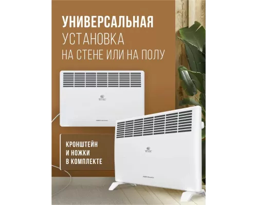 Конвектор Royal Clima REC-R1500M