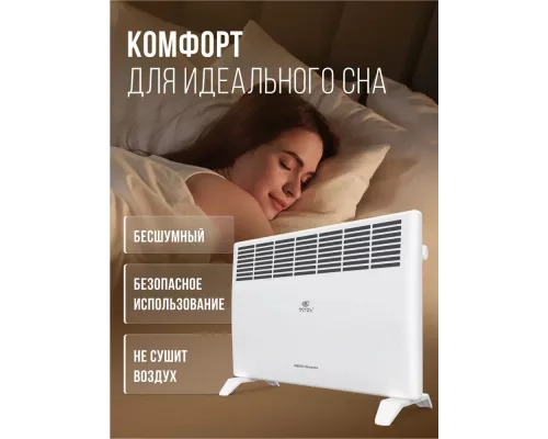 Конвектор Royal Clima REC-R1500M