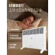 Конвектор Royal Clima REC-R1500M