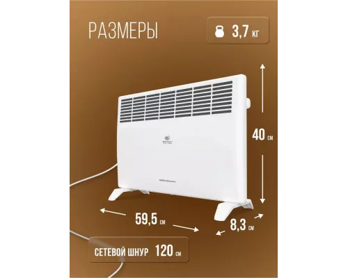 Конвектор Royal Clima REC-R1500M