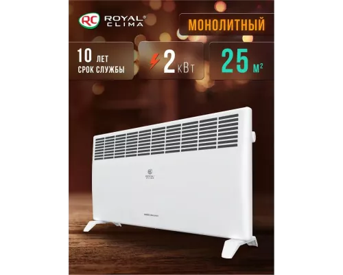 Конвектор Royal Clima REC-R2000M