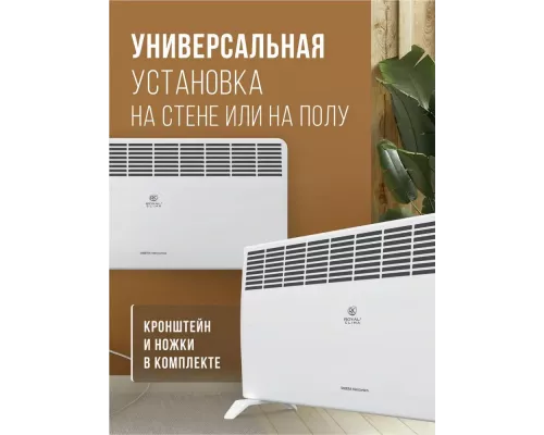 Конвектор Royal Clima REC-R2000M