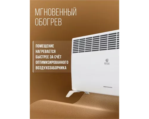 Конвектор Royal Clima REC-R2000M