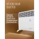 Конвектор Royal Clima REC-R2000M