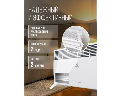 Конвектор Royal Clima REC-R2000M