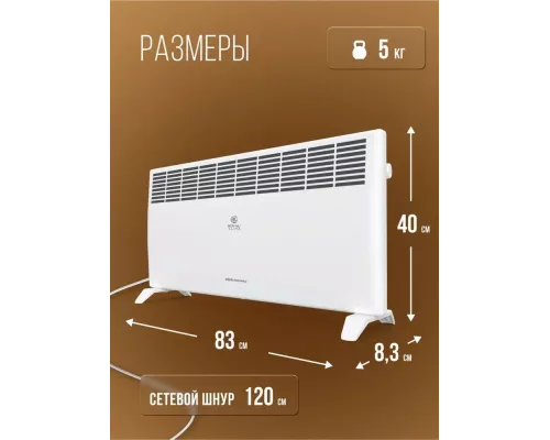 Конвектор Royal Clima REC-R2000M