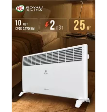 Конвектор Royal Clima REC-RE2000M