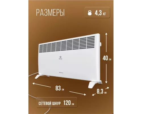 Конвектор Royal Clima REC-RE2000M