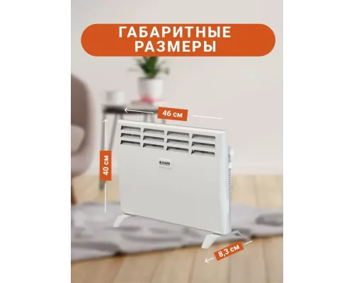 Конвектор Zilon ZHC-1000 SR3.0 ECO