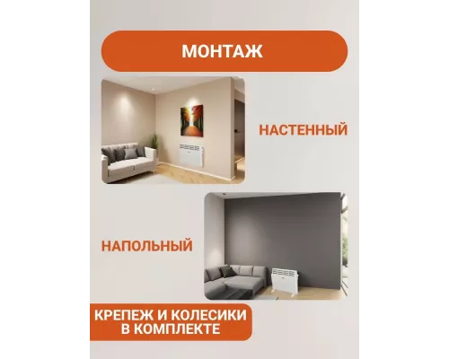 Конвектор Zilon ZHC-1000 SR3.0 ECO