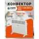 Конвектор Zilon ZHC-1500 SR3.0 ECO