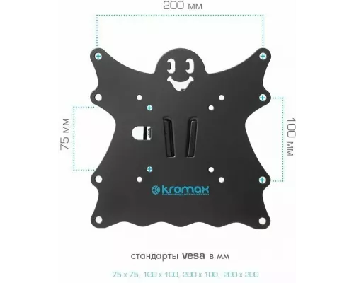 Кронштейн KROMAX CASPER-200