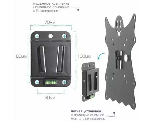 Кронштейн KROMAX CASPER-200