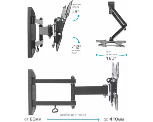 Кронштейн KROMAX OPTIMA-214 черный