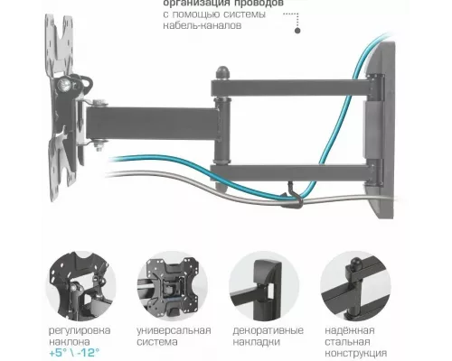 Кронштейн KROMAX OPTIMA-214 черный