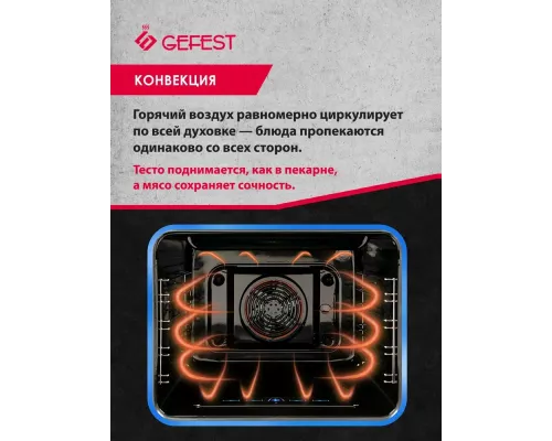 Кухонная плита GEFEST 5560-03 0040 белый