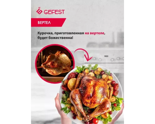 Кухонная плита GEFEST 5560-03 0040 белый