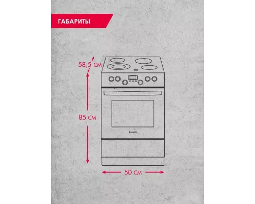 Кухонная плита GEFEST 5560-03 0040 белый