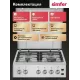 Кухонная плита Simfer F56GG42025
