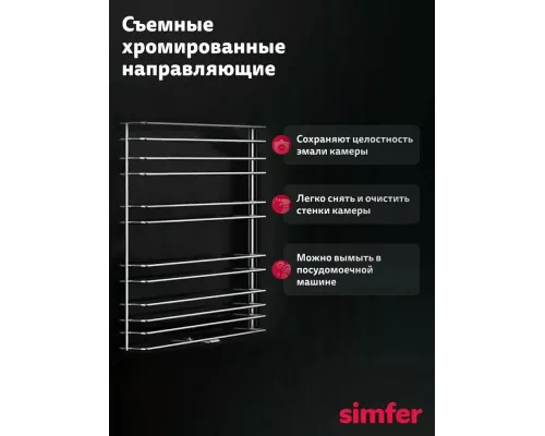 Кухонная плита Simfer F56GG42025