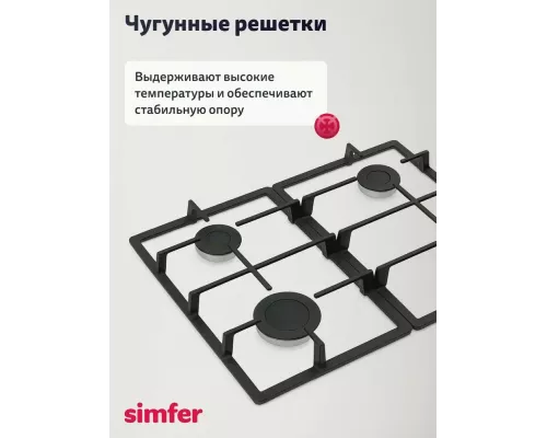 Кухонная плита Simfer F56GG42025